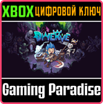 DWERVE XBOX КЛЮЧ/КОД