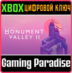 MONUMENT VALLEY 2 XBOX КЛЮЧ/КОД