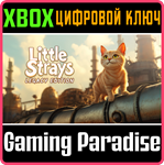 LITTLE STRAYS: LEGACY EDITION XBOX КЛЮЧ/КОД