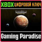 RIMWORLD CONSOLE EDITION - ROYALTY DLC XBOX КЛЮЧ/КОД