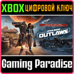 STAR WARS OUTLAWS: ИЗДАНИЕ DELUXE XBOX SERIES S|X КЛЮЧ/