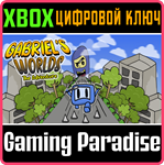 GABRIELS WORLDS THE ADVENTURE (XBOX SERIES) XBOX SERIES