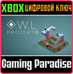 O.W.L PROJEKT 2 XBOX КЛЮЧ/КОД