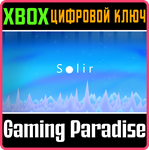 SOLIR XBOX SERIES S|X КЛЮЧ/КОД