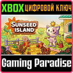 SUNSEED ISLAND XBOX КЛЮЧ/КОД