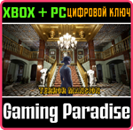 TERROR MANSION XBOX SERIES S|X + PC (WIN) КЛЮЧ/КОД