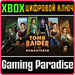 TOMB RAIDER I-VI REMASTERED XBOX КЛЮЧ/КОД