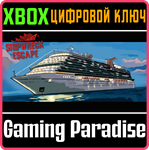 SHIPWRECK ESCAPE XBOX КЛЮЧ/КОД
