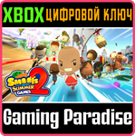 SMOOTS SUMMER GAMES II XBOX КЛЮЧ/КОД