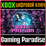 VOID PRISON XBOX КЛЮЧ/КОД