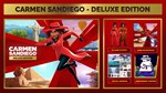 CARMEN SANDIEGO DELUXE EDITION XBOX + PC (WIN) КЛЮЧ/КОД
