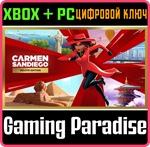 CARMEN SANDIEGO DELUXE EDITION XBOX + PC (WIN) КЛЮЧ/КОД