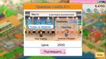 DREAM TOWN ISLAND XBOX + PC (WIN) КЛЮЧ/КОД
