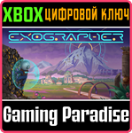 EXOGRAPHER XBOX SERIES S|X КЛЮЧ/КОД