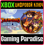 KEMONO HEROES XBOX КЛЮЧ/КОД