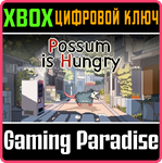 POSSUM IS HUNGRY (XBOX SERIES X/S) XBOX SERIES S|X КЛЮЧ