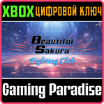 BEAUTIFUL SAKURA: FIGHTING CLUB XBOX SERIES S|X КЛЮЧ/КО