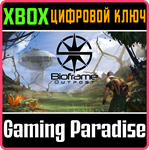 BIOFRAME OUTPOST XBOX КЛЮЧ/КОД
