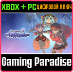 COVENANT OF SOLITUDE XBOX + PC (WIN) КЛЮЧ/КОД