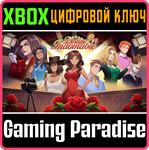 DESTINO INDOMABLE XBOX КЛЮЧ/КОД