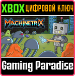 MACHINETRIX (XBOX ONE) XBOX КЛЮЧ/КОД