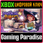 MAGICAL BAKERY XBOX SERIES S|X КЛЮЧ/КОД