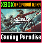 RAILBREAK: NEON CARNAGE COLLECTION XBOX КЛЮЧ/КОД