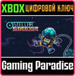 STELLAR STRIDER XBOX SERIES S|X КЛЮЧ/КОД