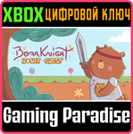 BEAR KNIGHT HONEY QUEST (XBOX SERIES) XBOX SERIES S|X К