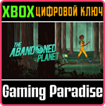 THE ABANDONED PLANET XBOX КЛЮЧ/КОД