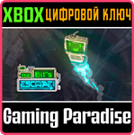 THE BIT´S ESCAPE XBOX SERIES S|X КЛЮЧ/КОД