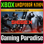 TOM CLANCY´S RAINBOW SIX SIEGE X – ULTIMATE EDITION XBO