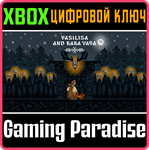 VASILISA AND BABA YAGA XBOX КЛЮЧ/КОД