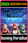 BEAUTIFUL SAKURA: RACING CLUB (XBOX ONE) XBOX КЛЮЧ/КОД