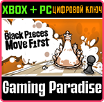 BLACK PIECES MOVE FIRST XBOX + PC (WIN) КЛЮЧ/КОД