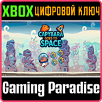 CAPYBARA GOES TO SPACE XBOX КЛЮЧ/КОД