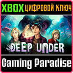 DEEP UNDER XBOX КЛЮЧ/КОД