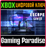 ESCAPE SITE 13 XBOX КЛЮЧ/КОД