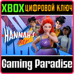 HANNAH’S DAY XBOX КЛЮЧ/КОД
