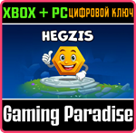HEGZIS XBOX + PC (WIN) КЛЮЧ/КОД