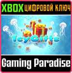 ICY GIFTS XBOX SERIES S|X КЛЮЧ/КОД