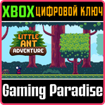 LITTLE ANT ADVENTURE (XBOX ONE) XBOX КЛЮЧ/КОД