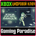 NINJA ESCAPE DANGER (XBOX SERIES) XBOX SERIES S|X КЛЮЧ/