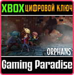 ORPHANS XBOX КЛЮЧ/КОД