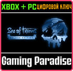 SEA OF THIEVES: 2025 DELUXE EDITION XBOX + PC (WIN) КЛЮ