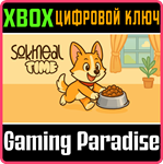 SOKMEAL TIME (XBOX SERIES X|S) XBOX SERIES S|X КЛЮЧ/КОД