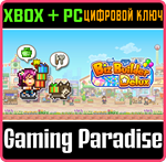 BIZ BUILDER DELUX XBOX + PC (WIN) КЛЮЧ/КОД