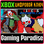 CIRCUS INTERSTELLAR XBOX КЛЮЧ/КОД