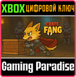 CRATE FANG (XBOX SERIES X|S) XBOX SERIES S|X КЛЮЧ/КОД
