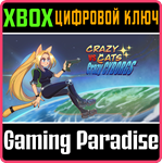 CRAZY CATS VS. CRAZY CYBORGS XBOX КЛЮЧ/КОД